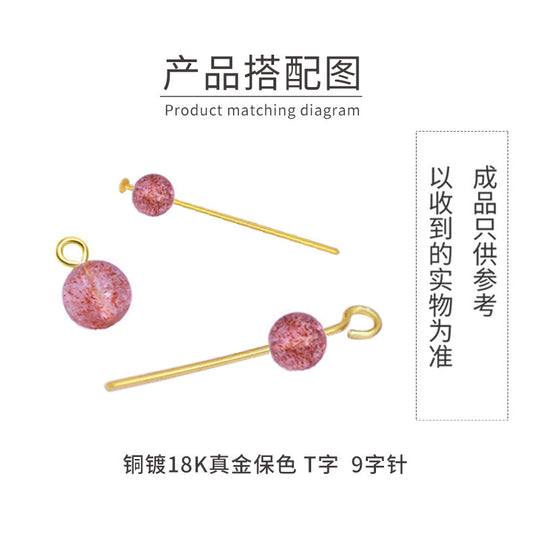 Eye Pin (0.7*26mm) A34